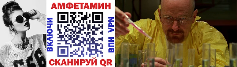 закладки  Кяхта  АМФЕТАМИН 98% 
