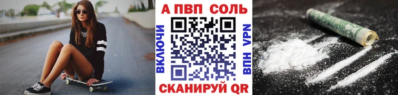 ОМГ ОМГ сайт  Кяхта  Alpha PVP Соль 