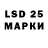 LSD-25 экстази ecstasy kippa