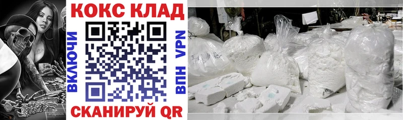 Cocaine FishScale  Кяхта 