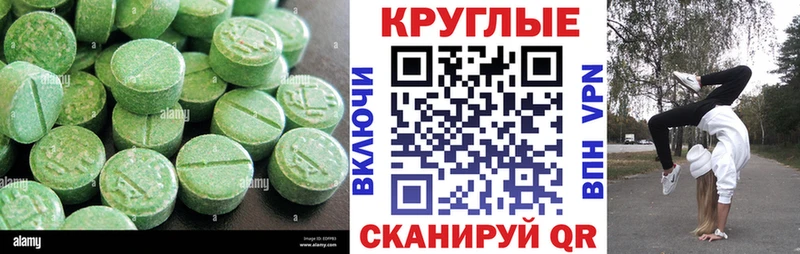 Ecstasy mix  Кяхта 