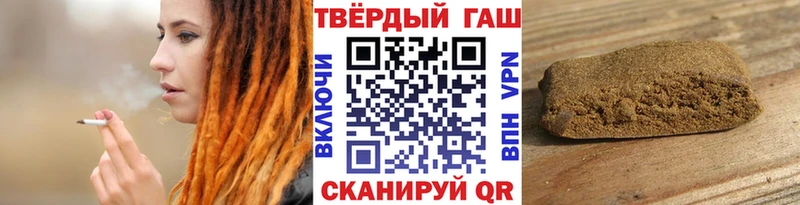 Гашиш убойный Кяхта