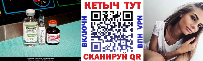 где можно купить наркотик  Кяхта  Кетамин ketamine 