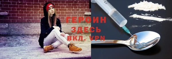стаф Армянск
