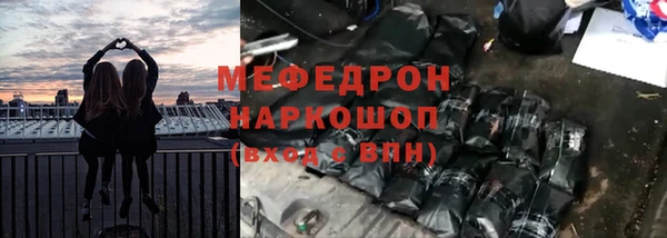 ALPHA PVP Аркадак