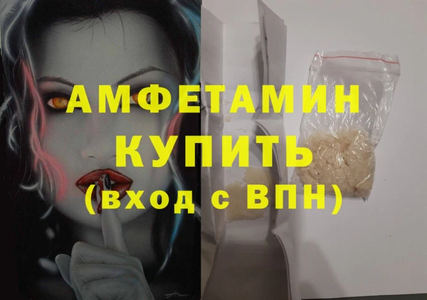 амфетамин Наволоки