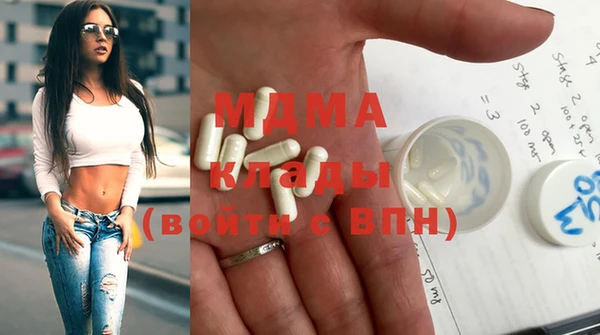 mdma Арсеньев