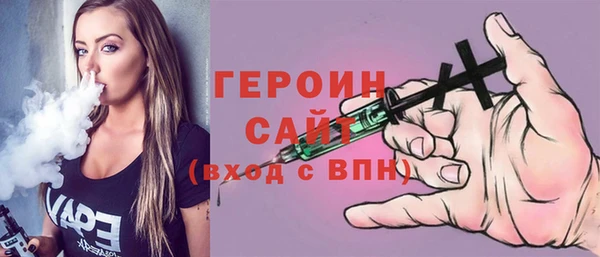 стаф Армянск