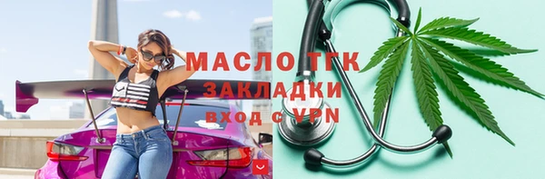 mdma Арсеньев