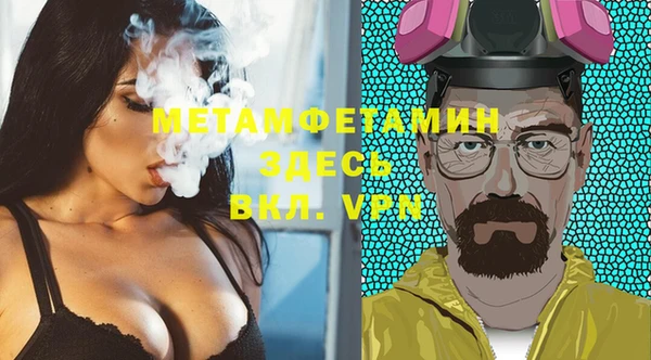 стаф Армянск