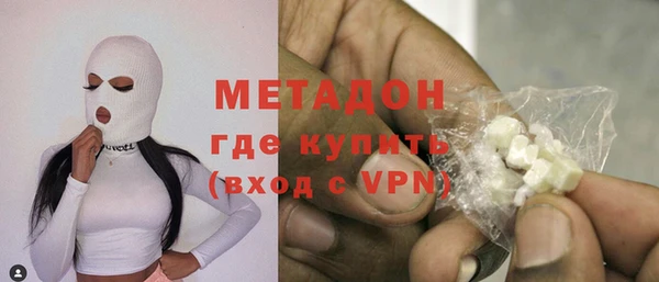 амфетамин Наволоки