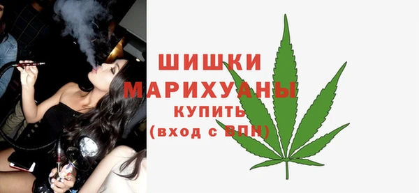ALPHA PVP Аркадак