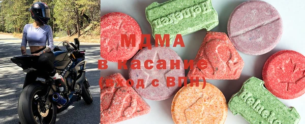 mdma Арсеньев