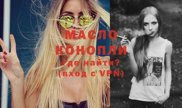 стаф Армянск