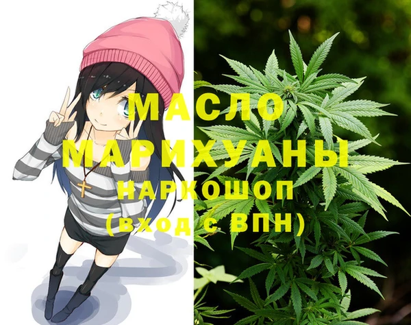 спайс Навашино