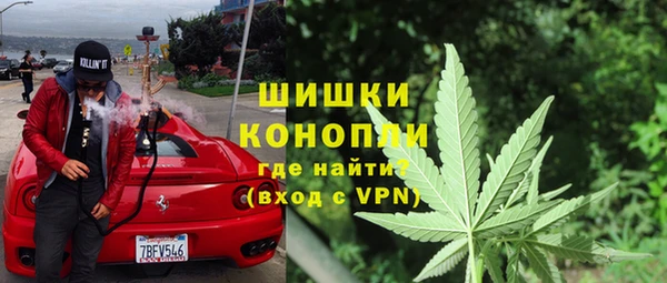 стаф Армянск