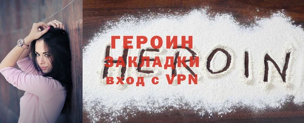 ALPHA PVP Аркадак