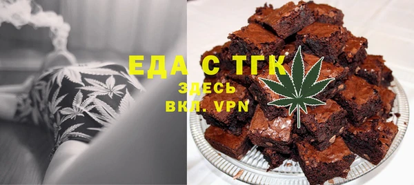 ALPHA PVP Аркадак