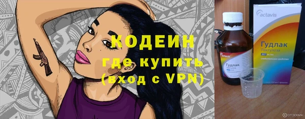 стаф Армянск