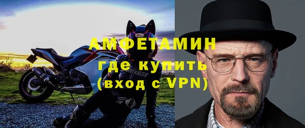 стаф Армянск