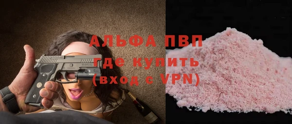 ALPHA PVP Аркадак