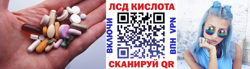 ЛСД экстази кислота купить наркотики цена Кяхта
