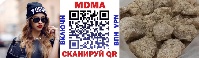 MDMA crystal Кяхта