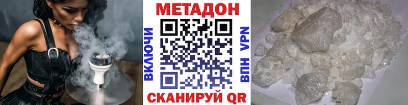 МЕТАДОН мёд Кяхта