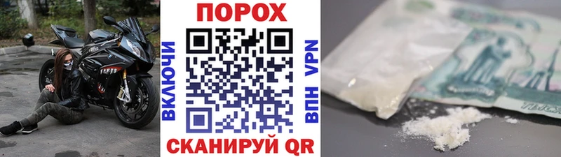 Первитин пудра  маркетплейс официальный сайт  Кяхта 