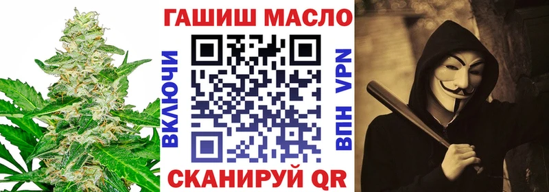 Дистиллят ТГК гашишное масло Кяхта