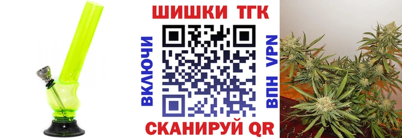 Каннабис планчик  Кяхта 